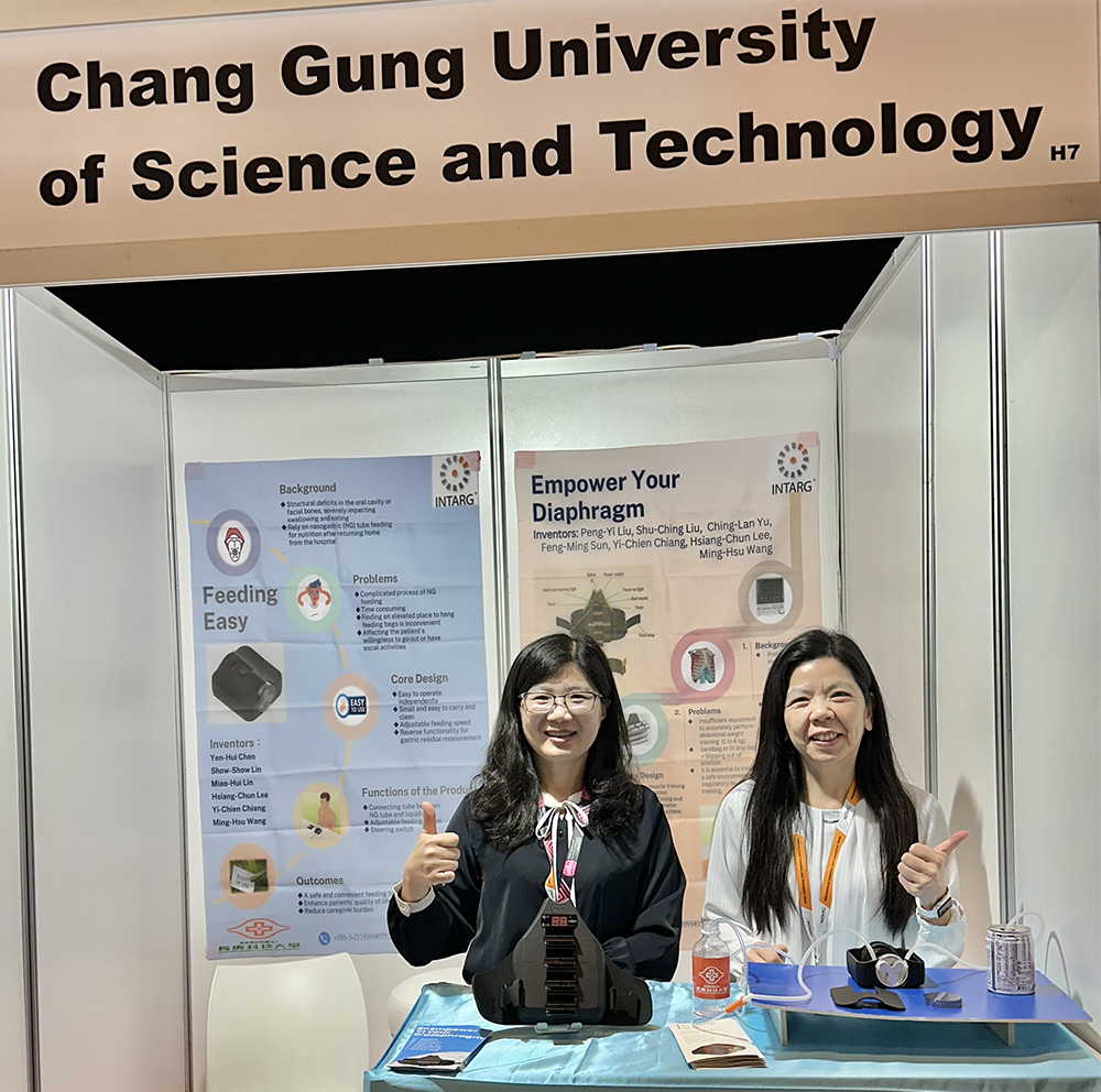 革新醫療科技！長庚科技大學參展作品震撼國際舞台，在波蘭發明展勇奪2面金牌及大會獎