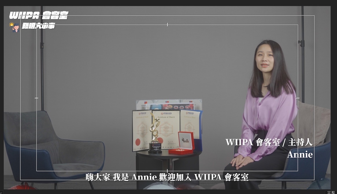全球市場競爭激烈，WIIPA三步驟策略助企業品牌推廣實現全球拓展