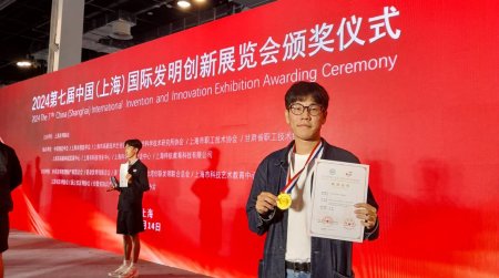 明志科大「旋流過濾裝置」勇奪金牌，上海國際發明展大放異彩