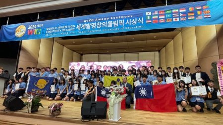創新無止境，挑戰不停歇：明道中學再度征戰韓國國際舞台勇奪多項金牌再創輝煌