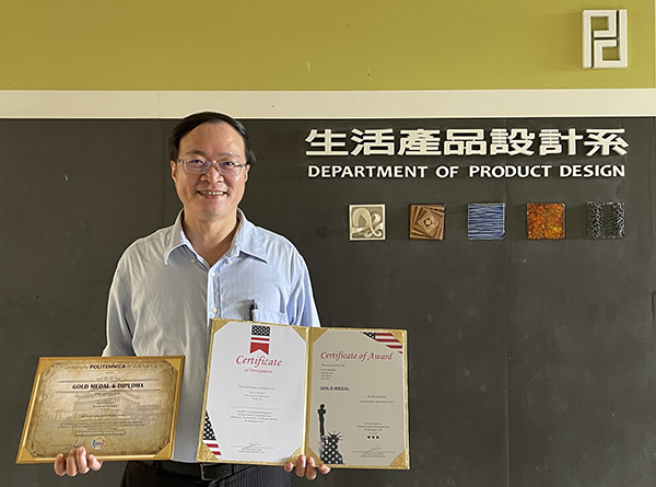 樹德科技大學多功能量測裝置在美國創新發明展奪金，並榮獲羅馬尼亞特別獎