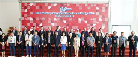 2024第11屆高雄國際發明暨設計展重磅登場