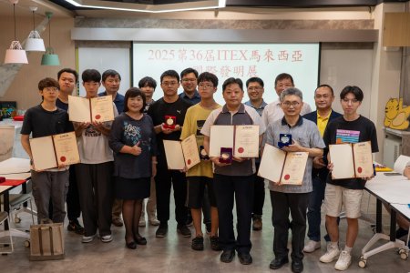 修平科技大學勇奪1金4銀1銅 ITEX國際發明展展現創新實力