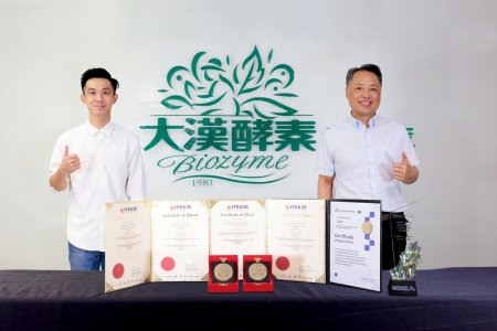 從台灣走向世界！大漢酵素勇奪2金及沙國特別獎，創新成果引爆馬來西亞ITEX發明展