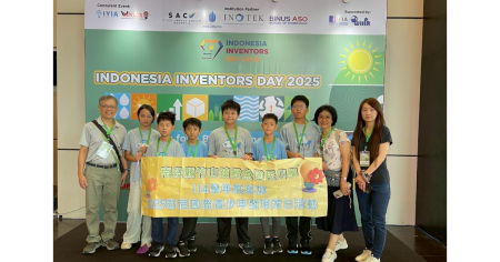 鯉魚國小學生團隊參加2025印尼國際青少年發明競賽　勇奪銀牌及泰國特別獎