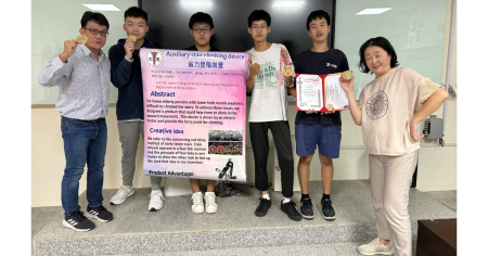 仁德醫護管理專科學校復健科於克羅埃西亞發明展榮獲金牌及伊朗特別獎