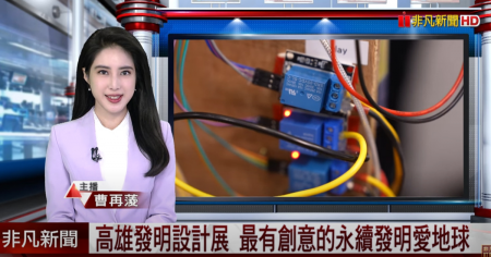 青少年創新評審團計畫首度登場　KIDE打造跨世代國際創新交流新平台