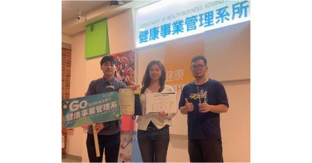 弘光科技大學-健康事業管理系 榮獲2025澳門國際創新發明展金牌及香港特別獎殊榮