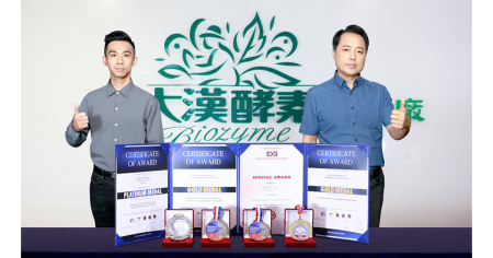 大漢酵素以創新發酵技術    榮獲法國艾菲爾國際發明競賽雙金牌及大會鉑金獎最高榮耀
