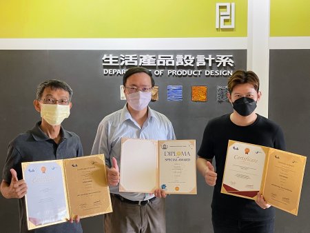 樹德科大 日本真夏設計發明展 奪雙金